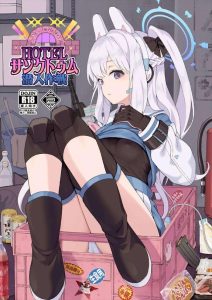 ≪ブルアカ≫ ミヤコ「今の私はうさぎです。今日だけ私のわがままに付き合ってもらえますか？」うさ耳を付けて先生のニンジンを美味しそうに上下のお口で食べちゃうエッチなミヤコ♡