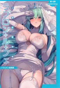 ≪FGO≫ 総集編本だからページ数がめっちゃあるけど、キャラも多めなので好きな女の子で抜いちゃって!!ww授乳手コキや睡姦、親子丼などなど属性も多種多様!! ≪FGO≫ 総集編本だからページ数がめっちゃあるけど、キャラも多めなので好きな女の子で抜いちゃって!!ww授乳手コキや睡姦、親子丼などなど属性も多種多様!!