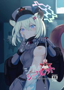 ≪ブルアカ≫ 座りションを先生に見られたシグレちゃんだったけど大好きな先生だからOK♪そのままいちゃいちゃモードになるけどノドカの存在薄すぎない??ww ≪ブルアカ≫ 座りションを先生に見られたシグレちゃんだったけど大好きな先生だからOK♪そのままいちゃいちゃモードになるけどノドカの存在薄すぎない??ww