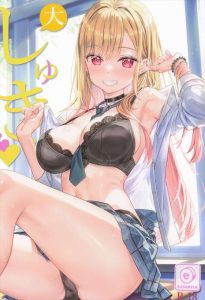 ≪着せ恋≫ キャラづくりの一環で五条とエッチをするって不思議な展開だけど、海夢の足コキやお尻を突き出しておま〇こくぱぁしながらおねだりする姿が可愛すぎるから何でもいいっす!!ww ≪着せ恋≫ キャラづくりの一環で五条とエッチをするって不思議な展開だけど、海夢の足コキやお尻を突き出しておま〇こくぱぁしながらおねだりする姿が可愛すぎるから何でもいいっす!!ww