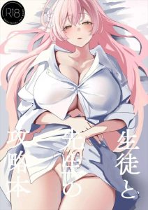 ≪ブルアカ≫ ハナコ「これからは辛くなったらいつでもどこでも私のこと、生オナホにしてくださっていいですからね♡」恋人像確かに歪んでいるぞハナコさんww ≪ブルアカ≫ ハナコ「これからは辛くなったらいつでもどこでも私のこと、生オナホにしてくださっていいですからね♡」恋人像確かに歪んでいるぞハナコさんww