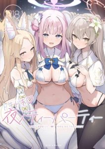 ≪ブルアカ≫ 白ビキニ姿のナギサとミカとセイアが先生に癒しの提供♪初めてのセイアの初心さも可愛いし、ナギサとミカのWフェラやWパイズリもたまらんですわww