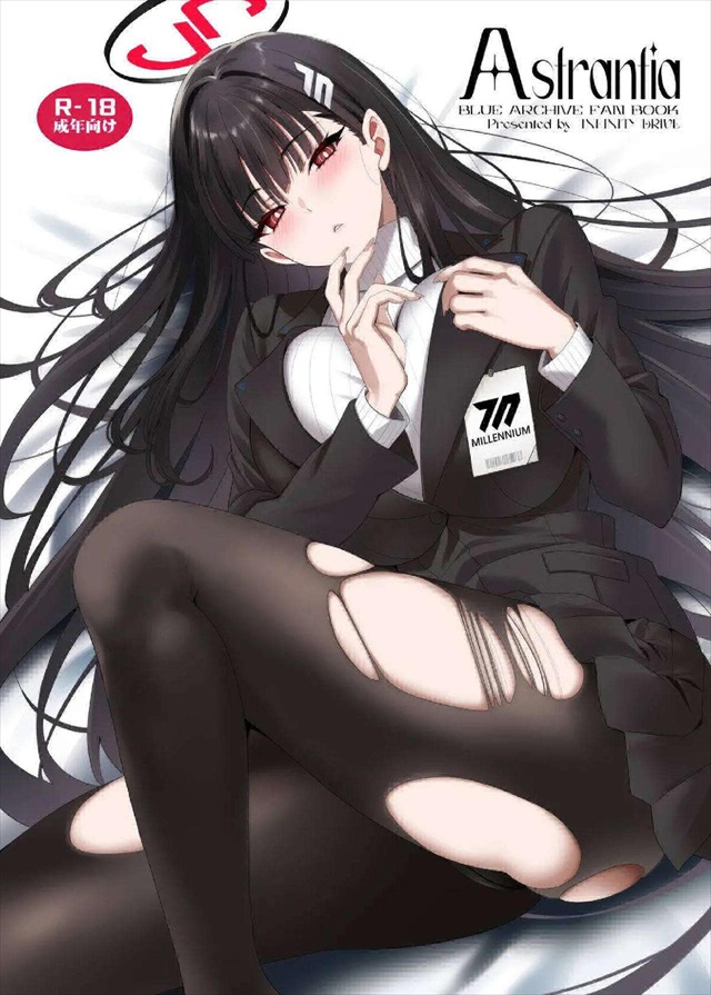 ≪ブルアカ≫ むちむち巨乳の美女の黒タイツを破って着衣エッチするって想像しただけでも勃起するwwしかも普段冷静沈着な女の子がアヘ顔＆オホ顔でアクメっちゃうなんて想像したらww