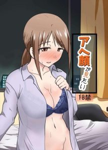 ≪デレマス≫ 美優のアヘ顔が見たいと呟いたら本人に聞かれてしまい・・ラブホでパコりまくってアヘ顔どころかトロ顔全開でアクメっちゃう美優でしたとさww ≪デレマス≫ 美優のアヘ顔が見たいと呟いたら本人に聞かれてしまい・・ラブホでパコりまくってアヘ顔どころかトロ顔全開でアクメっちゃう美優でしたとさww