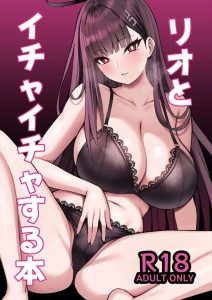 ≪ブルアカ≫ ノースリーブ＋タイトスカートの組み合わせを巨乳美女がしたら男はみんな勃起する・・しかもドエロな女だったら最高でしょ！！ww