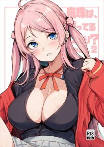 ≪虹ヶ咲≫ むちむち巨乳のランジュがチョロくパコられちゃう同人誌♪本当はパイズリもSEXも初めてなのに知ったかぶりで犯される展開wwプライドが高いのか低いのかよく分からんww ≪虹ヶ咲≫ むちむち巨乳のランジュがチョロくパコられちゃう同人誌♪本当はパイズリもSEXも初めてなのに知ったかぶりで犯される展開wwプライドが高いのか低いのかよく分からんww