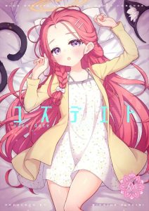 ≪ブルアカ≫ 2025年夏コミ(C106)!ユズと遊園地デートしたら勃起しちゃうのはしょうがないよ先生!勃起に気づいたユズの観覧車フェラが最高に羨ましい!! ≪ブルアカ≫ 2025年夏コミ(C106)!ユズと遊園地デートしたら勃起しちゃうのはしょうがないよ先生!勃起に気づいたユズの観覧車フェラが最高に羨ましい!!