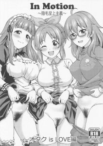 ≪デレマス≫ 奈緒「奈緒のおま〇この具合・・いかがですか？♡」メイドコスでご主人様のPに騎乗位でご奉仕する奈緒！他菜々、比奈のいちゃらぶもどうぞ♪