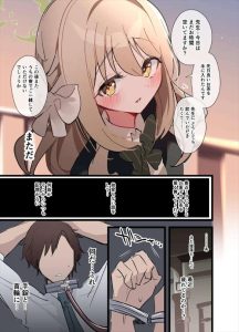 ≪ブルアカ≫ 大人しくてピュアなミヨかと思ったらめちゃくちゃ変態さんでビックリww寝ている先生をおかずに自慰行為したり内緒で騎乗位セックスしたり・・ギャップがえげつないww ≪ブルアカ≫ 大人しくてピュアなミヨかと思ったらめちゃくちゃ変態さんでビックリww寝ている先生をおかずに自慰行為したり内緒で騎乗位セックスしたり・・ギャップがえげつないww