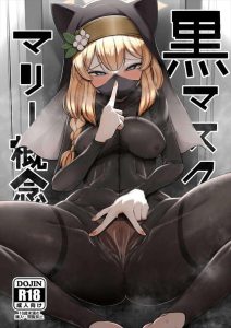 ≪ブルアカ≫ 淫乱牝ブタのマリーが先生に言葉責めをされながら狂ったように狂喜乱舞wwこんだけ変態配信をされたら、いつも温厚な先生だってメチャクチャにしたいと思っちゃうでしょwwでもイチャラブですww ≪ブルアカ≫ 淫乱牝ブタのマリーが先生に言葉責めをされながら狂ったように狂喜乱舞wwこんだけ変態配信をされたら、いつも温厚な先生だってメチャクチャにしたいと思っちゃうでしょwwでもイチャラブですww