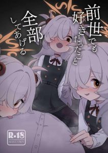 ≪ブルアカ≫ カノエのファーストキスを奪ったのは先生のち〇ぽでした!←自分からwwそのまま5人に分身して先生を攻めまくっちゃう♡ ≪ブルアカ≫ カノエのファーストキスを奪ったのは先生のち〇ぽでした!←自分からwwそのまま5人に分身して先生を攻めまくっちゃう♡