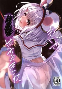 ≪グラブル≫ ビカラの調教同人誌♪ソワカの力でいいなりにさせられたビカラが、手マンや膣奥責めでアヘりまくって中だしのおねだり♪ ≪グラブル≫ ビカラの調教同人誌♪ソワカの力でいいなりにさせられたビカラが、手マンや膣奥責めでアヘりまくって中だしのおねだり♪