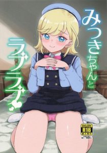 ≪アイプリ≫ 普段優しい年上の彼氏がエッチの時には盛りのついた獣みたいになるって切り口なんだけど男の子は本能的にそうなっちゃうらしいよ・・種族保存本能♪ ≪アイプリ≫ 普段優しい年上の彼氏がエッチの時には盛りのついた獣みたいになるって切り口なんだけど男の子は本能的にそうなっちゃうらしいよ・・種族保存本能♪