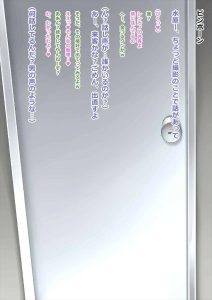 ≪かのかり≫ 千鶴がセフレのヤリチン達とハメ乱れる作品！水原が大好きな和也が心配をしてるけど、こんな状況で気がつかない鈍感だから駄目なんだと思っちゃう自分がいますww