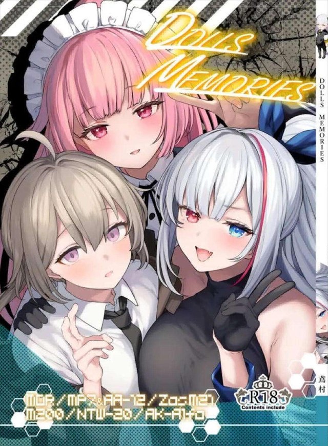 ≪ドルフロ≫ 武器擬人化＋SF＋戦略シミュレーションの要素を持つドルフロだけど・・そんなの関係なく可愛い女の子が指揮官とパコパコする総集編をどうぞ♪個人的にはMP7＆AA-12のビーチ3Pが好き♡