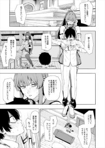 ≪艦これ≫ 巨乳ニーソの大和がショタ提督を捕まえてち〇ぽをしゃぶったり、挿入させてストレス発散♪これは完全に逆レイプの事件ですww