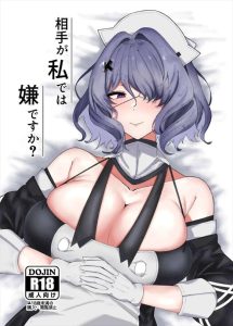 ≪アークナイツ≫ ドクターのデカマラを見た瞬間に早急な治療が必要と判断し、お尻を突き出して挿入を促すウィスパー・・マイクロ水着といい本来はめちゃくちゃドスケベなのかもww ≪アークナイツ≫ ドクターのデカマラを見た瞬間に早急な治療が必要と判断し、お尻を突き出して挿入を促すウィスパー・・マイクロ水着といい本来はめちゃくちゃドスケベなのかもww