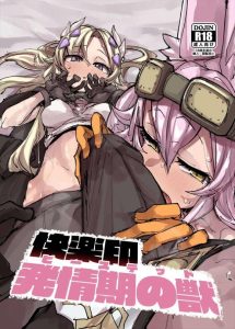 ≪遊戯王≫ 2/3が性知識を持っていないってどんだけだよwwピュアなアルバスとエクレシアに性知識を教えてから3人でハメ乱れましたとさww ≪遊戯王≫ 2/3が性知識を持っていないってどんだけだよwwピュアなアルバスとエクレシアに性知識を教えてから3人でハメ乱れましたとさww