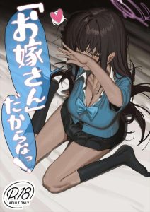 ≪ブルアカ≫ 温泉旅行で先生とハメ撮りをすることになったカリン！！細長ち〇ぽを喉奥フェラをしたり、対面座位で中出し射精をされてオホっちゃう♡カリンのだらしない顔が可愛すぎです♡