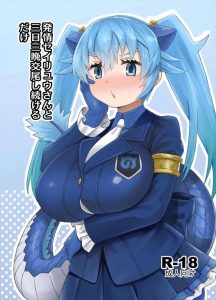 ≪けものフレンズ≫ セイリュウは発情期なのです!だから隊長を洞窟に連れ込んで三日三晩交尾をするのです!!隊長は頑張ったのです!!三日分の仕事もこれから頑張るです!!ww ≪けものフレンズ≫ セイリュウは発情期なのです!だから隊長を洞窟に連れ込んで三日三晩交尾をするのです!!隊長は頑張ったのです!!三日分の仕事もこれから頑張るです!!ww