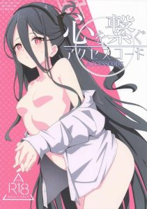 ≪ブルアカ≫ 先生への想いを語りながらベロチュー＆対面座位でアヘるケイちゃん♪中出しのお陰でなんとか解析完了したのはいいんだけど寝ながら挿入しているって体に悪そうなの気のせい？？ww