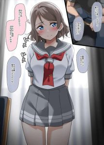 ≪サンシャイン≫ おじさんに呼び出されて制服をめくって下に履いてあった競泳水着をみせる曜・・制服の下なら個人的には競泳水着じゃなくてスク水なんだよなぁ・・まぁCG集だからなぁww