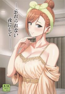 ≪シャニマス≫ 乱暴にされたい願望のある夏葉がPにメタメタにおま〇こを舐められたり、弄られたりwwおま〇こくぱぁを正常位やバックで何度もおねだり♪ ≪シャニマス≫ 乱暴にされたい願望のある夏葉がPにメタメタにおま〇こを舐められたり、弄られたりwwおま〇こくぱぁを正常位やバックで何度もおねだり♪