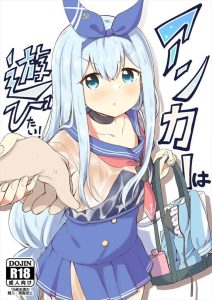 ≪メガニケ≫ エッチなアンカーが指揮官を海に誘ってパイズリでご奉仕射精をしたり、赤面顔でおま〇こを見せながらち〇ぽのおねだりをしたり♡途中のトロ顔＆アヘ顔のアンカー最高！！