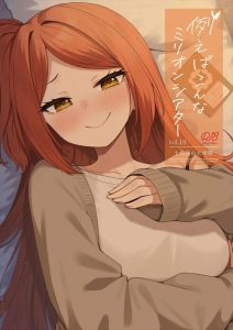 ≪ミリマス≫ 環「ねぇねぇおやぶん知ってる？大人になったら好きな人と赤ちゃんつくれるんだって！たまき大人になったらおやぶんといっぱい赤ちゃんつくるんだ♡」これの10年後のいちゃいちゃって何かエモいww