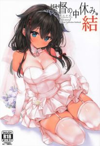 ≪艦これ≫ 自己中な提督がグラーフさんやカブールさん、瑞鶴や時雨に許可をもらわずに中出しエッチをする作品ww色々な服装が登場するけどエッチシーンじゃない時雨のジャージ姿が一番エロい!ww ≪艦これ≫ 自己中な提督がグラーフさんやカブールさん、瑞鶴や時雨に許可をもらわずに中出しエッチをする作品ww色々な服装が登場するけどエッチシーンじゃない時雨のジャージ姿が一番エロい!ww