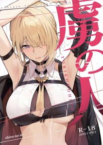 ≪ゼンゼロ≫ S嬢のイヴリンさんが見れる！と思ったら逆に甘えん坊な感じでしたww個人的にはそのままアキラを縛ってめちゃくちゃしてくれた方が好みですww