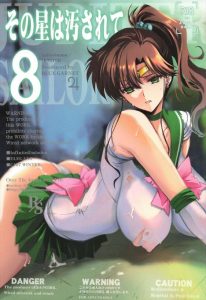 ≪セーラームーン≫ やっぱりまことみたいな綺麗めな女性が調教されるって興奮します！！むちむちボディをメチャクチャにして肉便器として扱う・・めちゃくちゃ興奮します！！ww