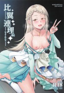 ≪学マス≫ 広「プロデューサーの凶悪おち〇ぽでご褒美ください?にひっ♡」ライブ終了後にマン汁垂らしながら恍惚の表情でち〇ぽのおねだりをするど変態な広ちゃんをどうぞ♪ ≪学マス≫ 広「プロデューサーの凶悪おち〇ぽでご褒美ください?にひっ♡」ライブ終了後にマン汁垂らしながら恍惚の表情でち〇ぽのおねだりをするど変態な広ちゃんをどうぞ♪