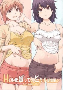 ≪俺ガイル≫ 本来のヒロインではない由比ヶ浜(母)&雪ノ下陽乃と八幡の日常ラブラブ作品♪熟女や年上が普段はしっかりしているのにたまに見せる甘えん坊部分がキュンキュンしちゃうよね♡ ≪俺ガイル≫ 本来のヒロインではない由比ヶ浜(母)&雪ノ下陽乃と八幡の日常ラブラブ作品♪熟女や年上が普段はしっかりしているのにたまに見せる甘えん坊部分がキュンキュンしちゃうよね♡