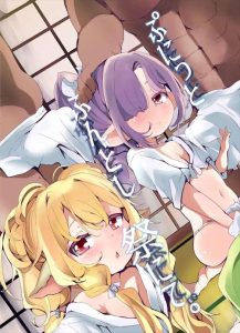 ≪グラブル≫ お祭りの後は発情しちゃう気持ちわかるよね！wwハーヴィンだってハメを外してヤりまくりたいんじゃい！wwってことでヤりまくりなハーヴィンちゃんたちをどうぞ♪