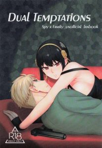 ≪SPY×FAMILY≫ いばら姫ことヨルさんの大人っぽいドレスの上からおっぱいをポロリさせたり、生ハメ膣内射精をしたり・・ロイドとヨルさんの素敵ないちゃいちゃをどうぞ♪