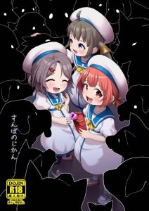 ≪艦これ≫ ワンちゃんと4号＆22号＆30号がハメ乱れる同人誌♪犬ち〇ぽで両穴を掘られて二穴同時イき♡やっぱりたまに獣姦を見たくなります！！ww