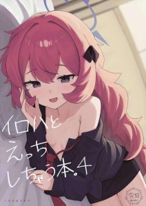 ≪ブルアカ≫ イロハ「素直に答えたら、この本と同じことしてあげますよ」一発で自供しちゃう最強のキラーワードでしょww ≪ブルアカ≫ イロハ「素直に答えたら、この本と同じことしてあげますよ」一発で自供しちゃう最強のキラーワードでしょww