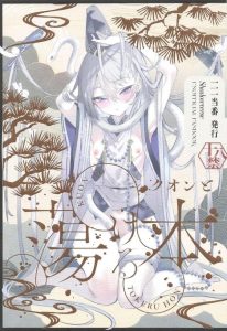 ≪シャドバ≫ ちっぱい美少女のクオンが嫉妬してたので身体を弄っていちゃいちゃ展開にww膣奥を色々な体位で攻めて、アヘ顔＆オホ顔でイきまくっちゃうクオンちゃん♪