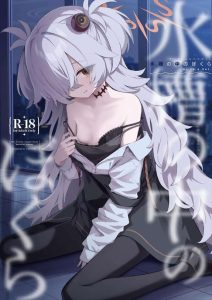 ≪ブルアカ≫ 生徒に中出しエッチをしちゃうのは問題だけど、お願いだとしても首を絞めながら膣奥を激しく突いちゃうって・・これは現実なのか夢なのかはカノエしか分かりません♪ ≪ブルアカ≫ 生徒に中出しエッチをしちゃうのは問題だけど、お願いだとしても首を絞めながら膣奥を激しく突いちゃうって・・これは現実なのか夢なのかはカノエしか分かりません♪