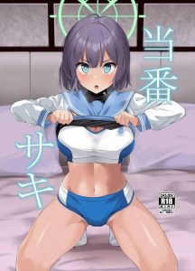 ≪ブルアカ≫ 男ってバニーや看護婦、チアとかも好きだけど、ブルマって別枠の存在だと思います！昔の学校ではブルマが当たり前のようにあったらしいけど、そんな幸せな世界を無くした政治家が憎い！ww