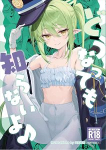 ≪ブルアカ≫ ちっぱ美少女のヒカリが先生を誘惑していちゃラブエッチ♡バックや騎乗位で何度も生ハメ膣内射精されて、すっかりち〇ぽに夢中なヒカリちゃん♡