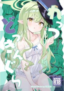 ≪ブルアカ≫ ちっぱ美少女のノゾミちゃんは先生の匂いを嗅ぎながらおま〇こを触るのが好きな子ですww先生にエッチを教えてもらってすっかりち〇ぽの虜になったノゾミちゃんをどうぞ♪