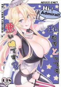 ≪艦これ≫ 総勢11名の海外艦娘たちがショタ提督を積極的に誘惑エッチ♡履いていたパンツを脱いで温かい状態でのパンツを使った授乳手コキはいつかお店でやってみたいです!! ≪艦これ≫ 総勢11名の海外艦娘たちがショタ提督を積極的に誘惑エッチ♡履いていたパンツを脱いで温かい状態でのパンツを使った授乳手コキはいつかお店でやってみたいです!!