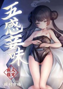 ≪ブルアカ≫ 2025年冬コミ(C107)！ちっぱい美少女のキサキが先生とイチャラブ同人誌♪クンニですっかりぐちゅぐちゅになったおま〇こで生ハメ膣内射精をされてアクメっちゃう♡