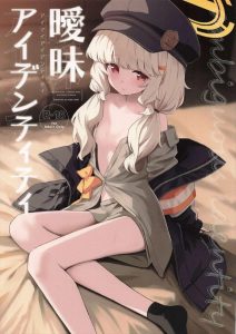≪ブルアカ≫ 先生の調教で騎乗位腰振りが上手になったアオバちゃん♪えっちしてるときは沢山褒めてくれて、好きって言ってくれて嬉しいって完全に男に貢いじゃう駄目女フレーズじゃない？ww