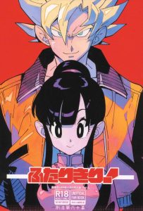 ≪ドラゴンボール≫ やっぱり夫婦はこれくらい仲良しがいいよね!って思った同人誌♪スーパーサイヤ人状態の悟空とチチが夫婦いちゃラブエッチをするだけなんだけど・・なんか嬉しい気持ちになりましたww ≪ドラゴンボール≫ やっぱり夫婦はこれくらい仲良しがいいよね!って思った同人誌♪スーパーサイヤ人状態の悟空とチチが夫婦いちゃラブエッチをするだけなんだけど・・なんか嬉しい気持ちになりましたww