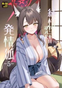 ≪ブルアカ≫ 先生が大好きなワカモさんが思いのたけを告白していちゃらぶエッチな展開に♪騎乗位で腋を広げながら腰を振るワカモさんがエロ可愛！！