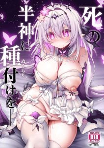 ≪スタレ≫ 2025年冬コミ(C107)!ムチムチ巨乳のキャスが触れても殺さないという驚愕の事実を知り、アヘりまくる同人誌♪おっちゃんやせ我慢だったのかい!めちゃカッコいいやないの!! ≪スタレ≫ 2025年冬コミ(C107)!ムチムチ巨乳のキャスが触れても殺さないという驚愕の事実を知り、アヘりまくる同人誌♪おっちゃんやせ我慢だったのかい!めちゃカッコいいやないの!!