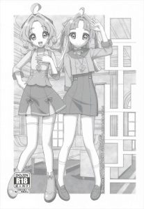 ≪たんプリ≫ ジェット先輩だっていい年の男なんだからたまにはパコパコしたいよね！相手がみくるちゃんとあんなちゃんってちょっとだけ年下の女の子ってだけだもんねww